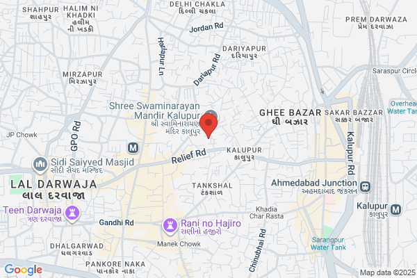 Jain Stores