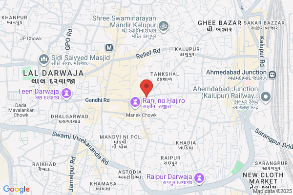 Amul Book Depot