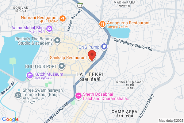 Arihant Trading Company
