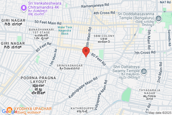 Bapuji Clinic