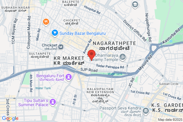 Amisons General Hardware Merchants