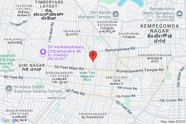 Anuradha Clinic