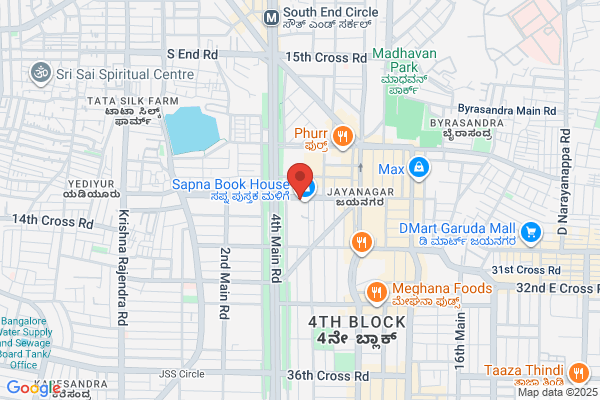 Sri Thirumalesa Enterprises