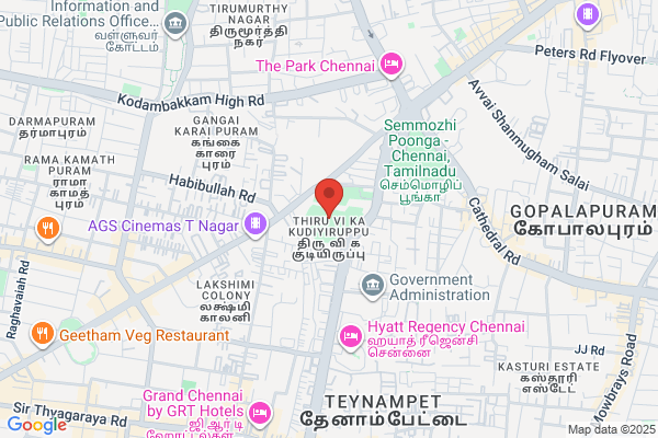 A M M Arunachalam Trust
