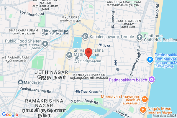 Sree Andal Stationers