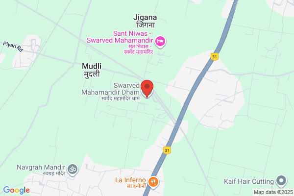 Swar Mandir