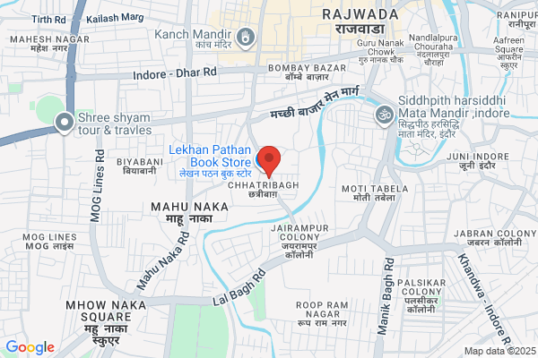Rama Auto Ele & Genral Stores