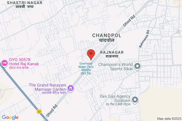 Grameen Saur Urja
