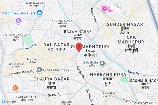 Pathania Stationers