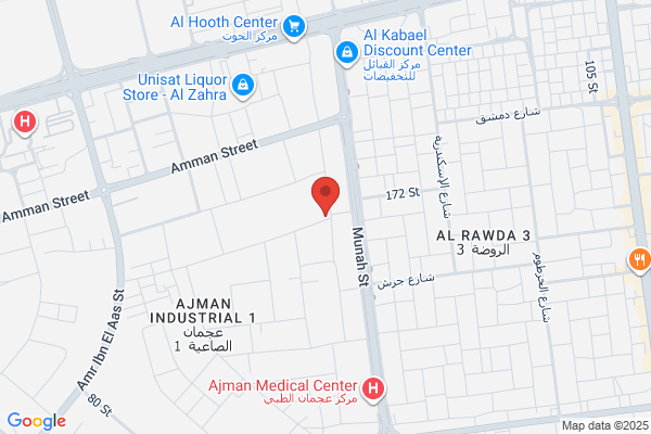 Alharmain Herbal