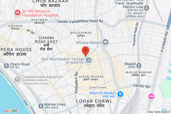 Bhairav Udyog