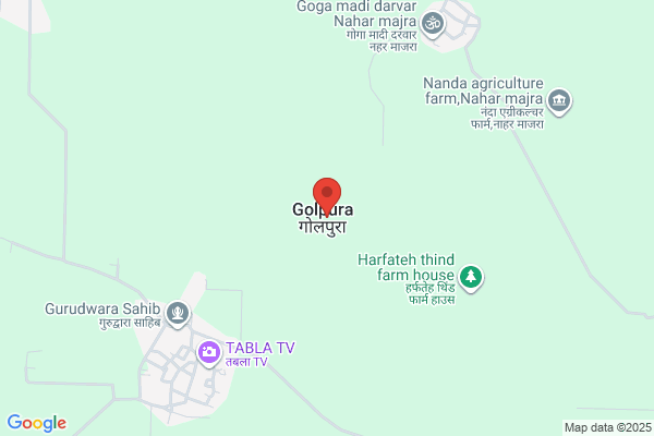 Shree Ram Fertilizer