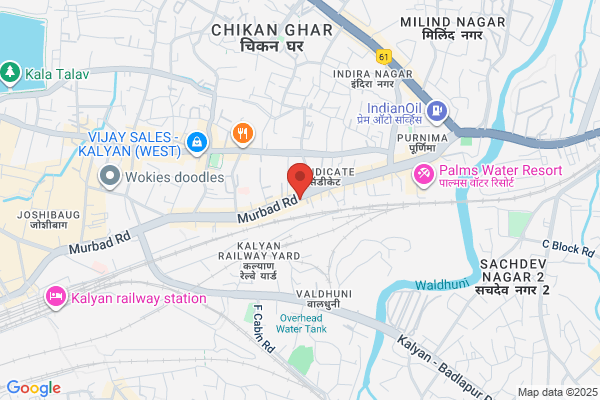 Baliga Ent Hospital