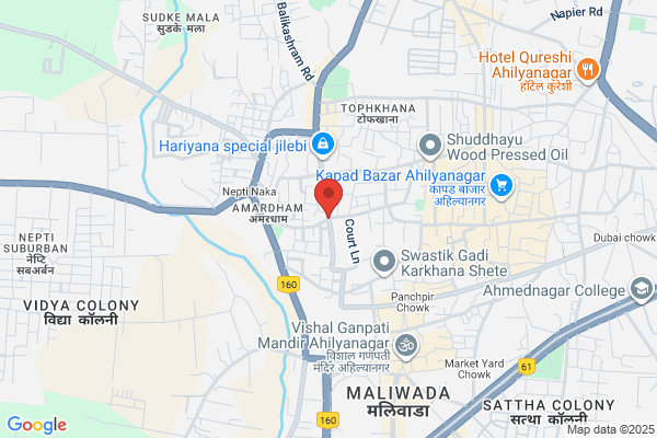 Aradhana Electronics