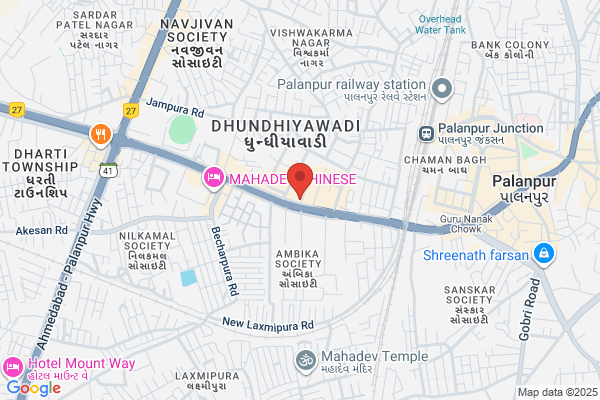 Prabhat Typewriting Institute